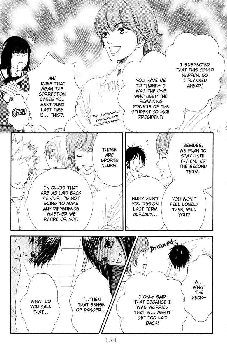 Nadeshiko Club Chapter 21 page 31 - Chapter 21
