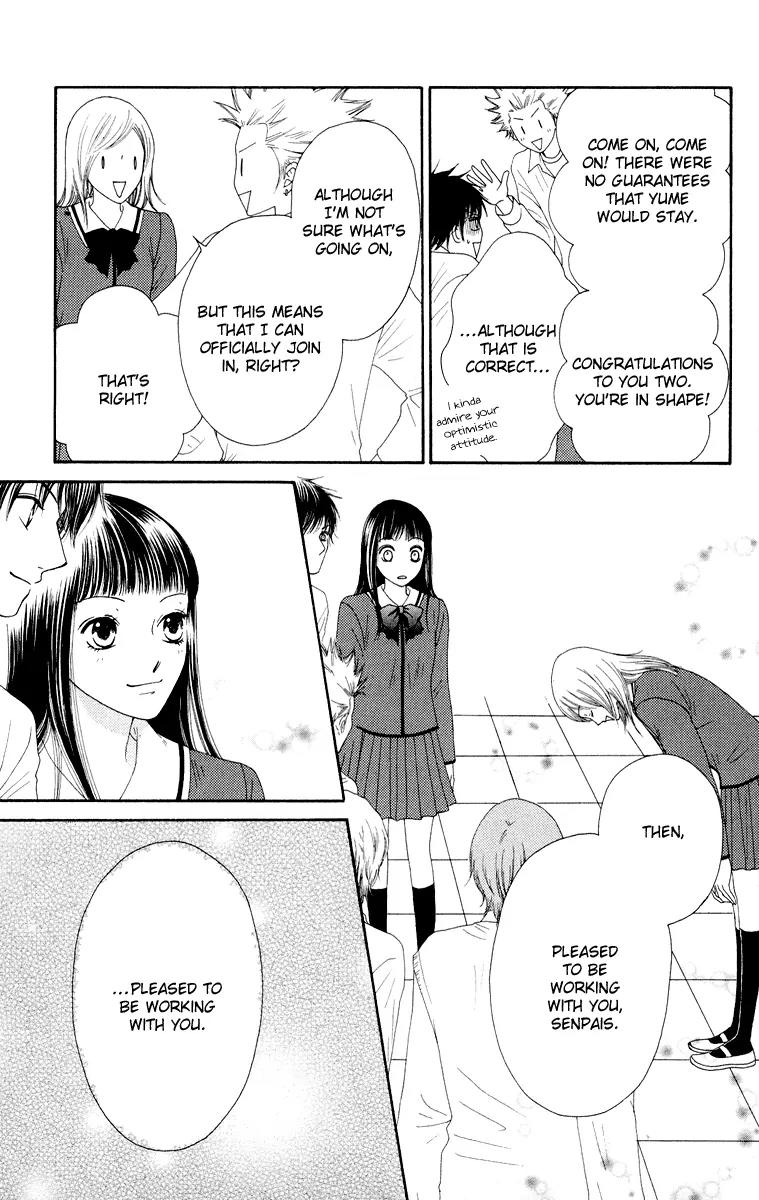 Nadeshiko Club Chapter 21 page 32 - Chapter 21