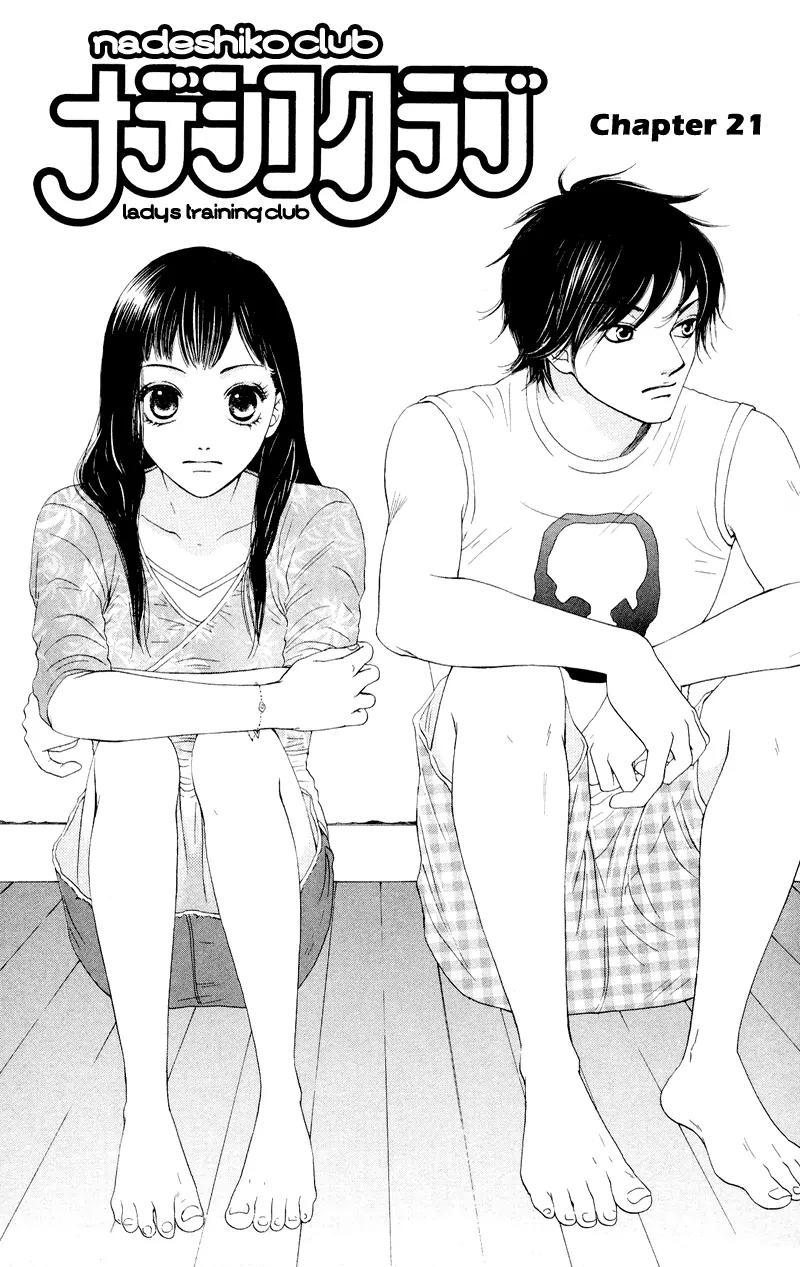 Nadeshiko Club Chapter 21 page 4 - Chapter 21