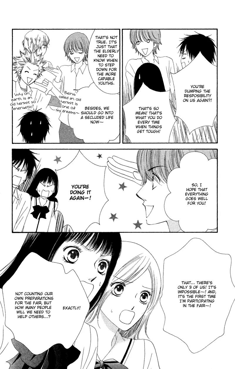 Nadeshiko Club Chapter 22 page 21 - Chapter 22