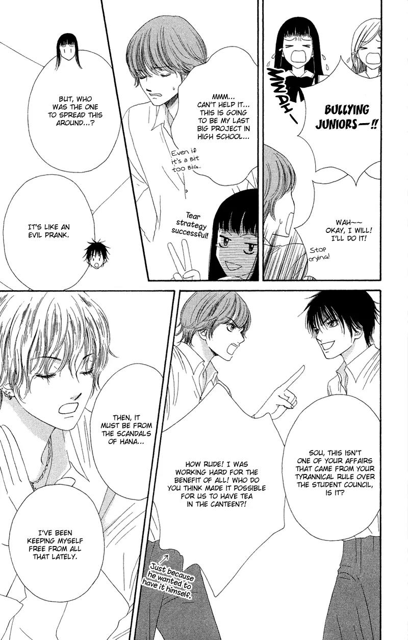 Nadeshiko Club Chapter 22 page 22 - Chapter 22