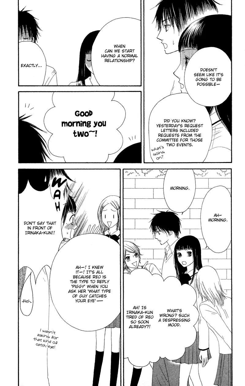 Nadeshiko Club Chapter 22 page 24 - Chapter 22