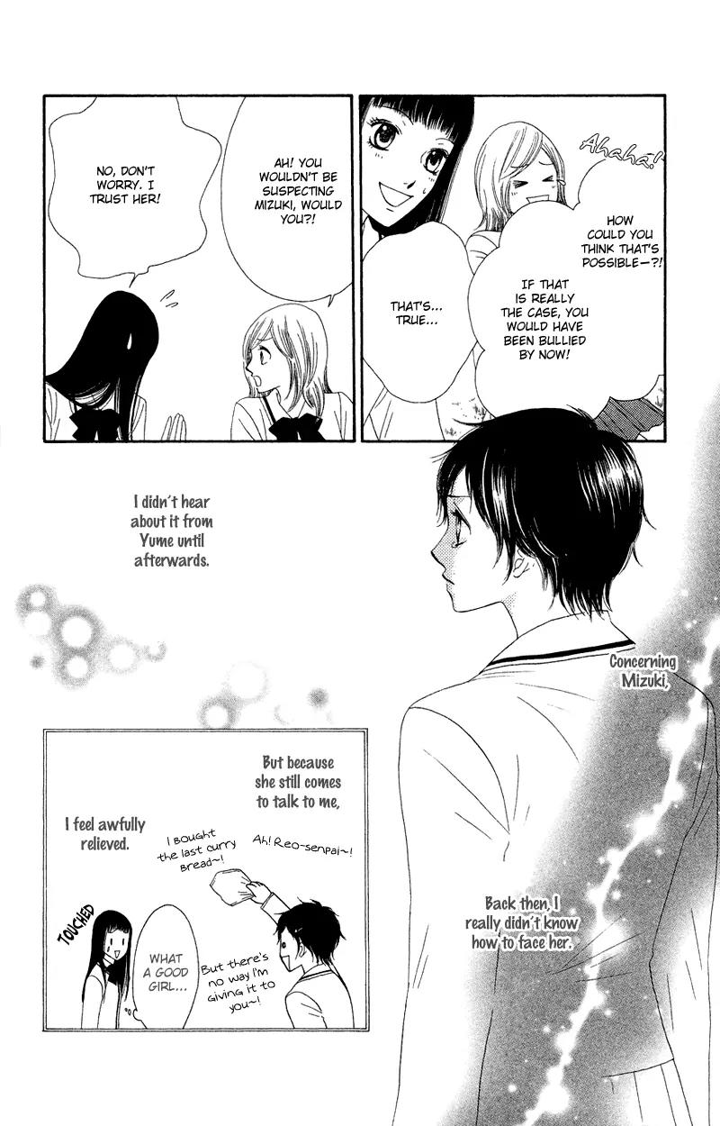 Nadeshiko Club Chapter 22 page 33 - Chapter 22