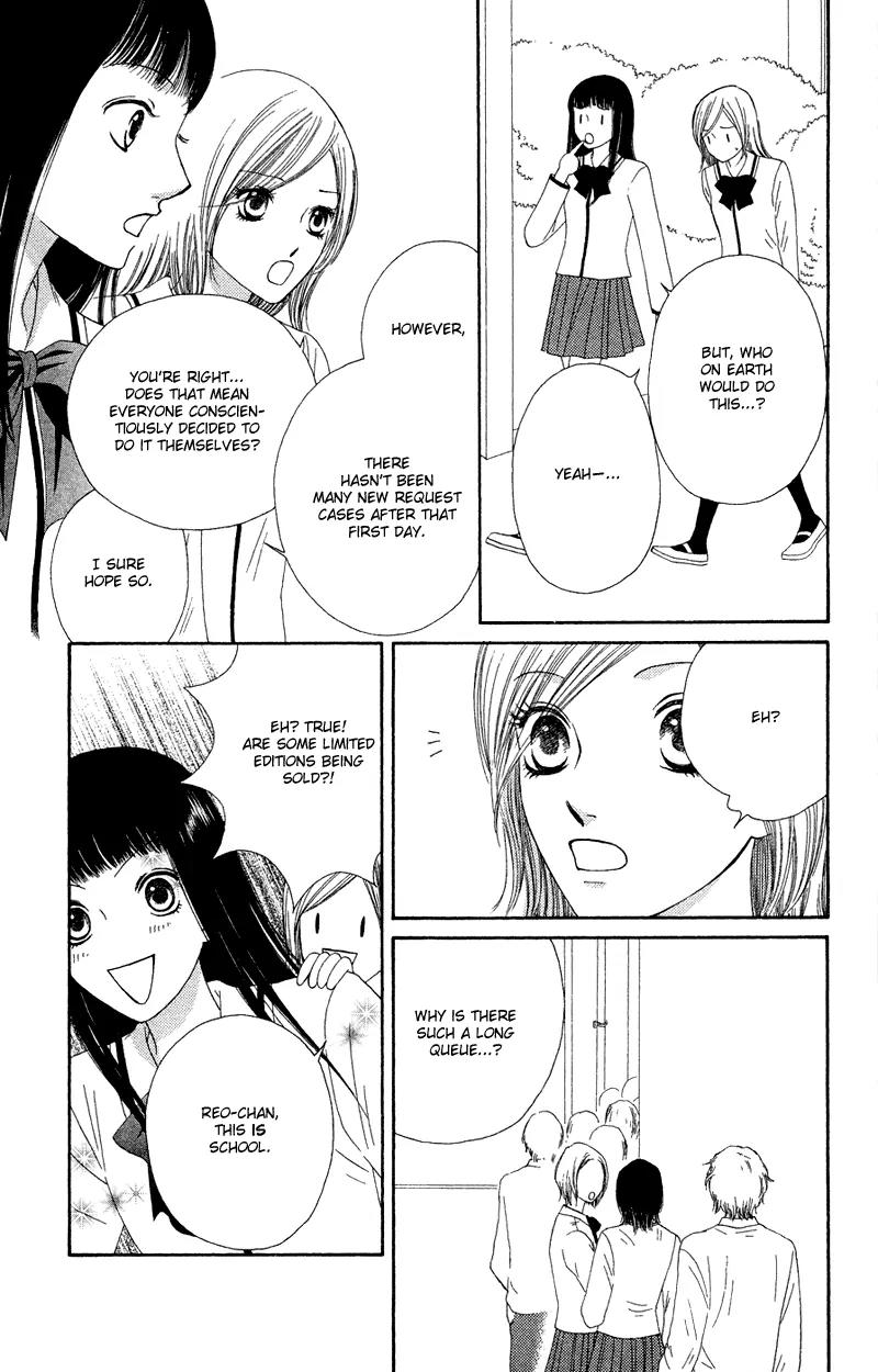 Nadeshiko Club Chapter 22 page 34 - Chapter 22