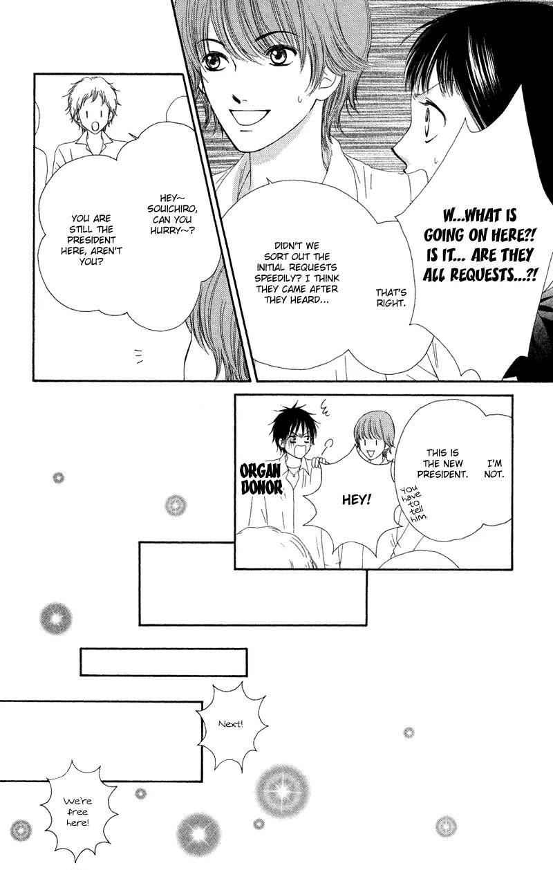 Nadeshiko Club Chapter 22 page 37 - Chapter 22