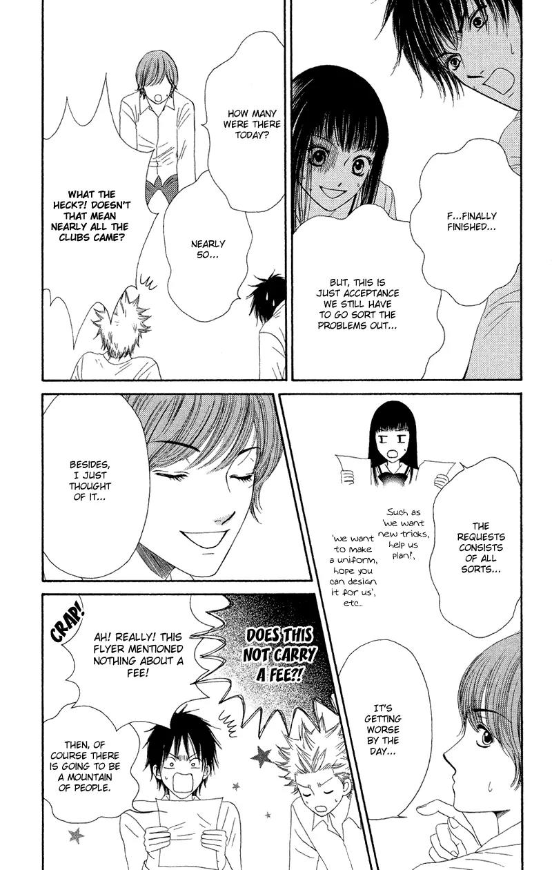 Nadeshiko Club Chapter 22 page 38 - Chapter 22