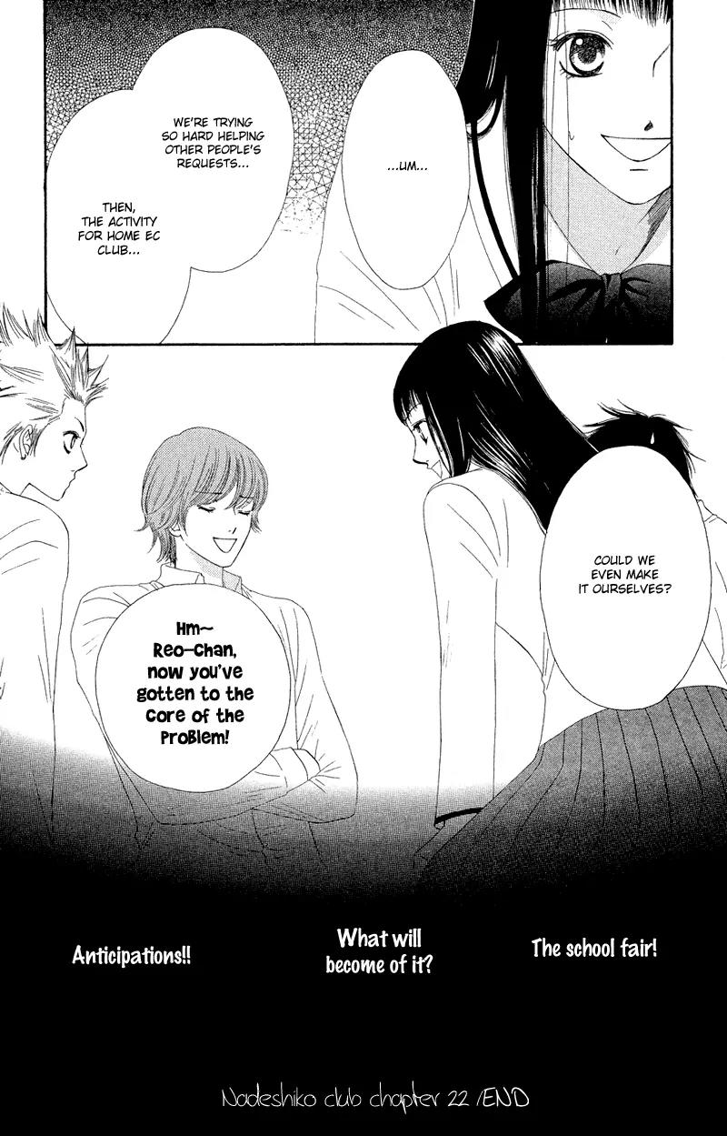 Nadeshiko Club Chapter 22 page 39 - Chapter 22