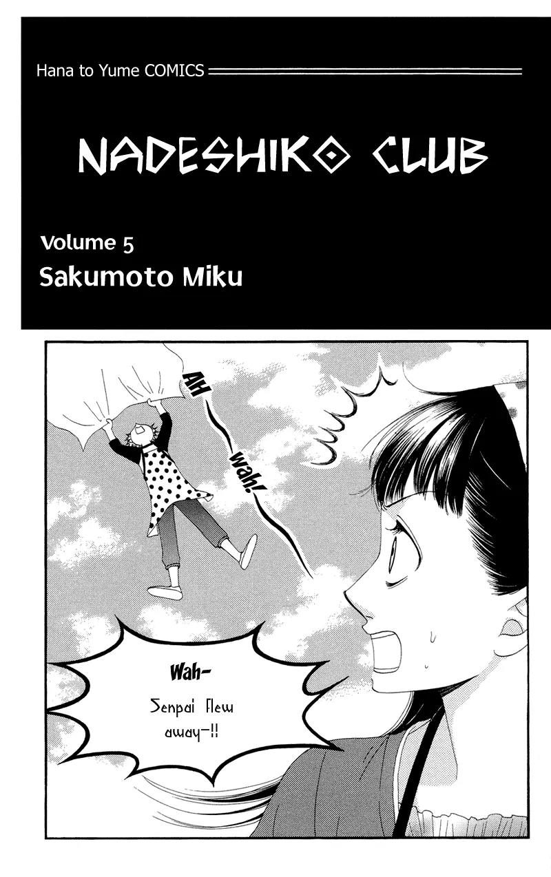 Nadeshiko Club Chapter 22 page 6 - Chapter 22