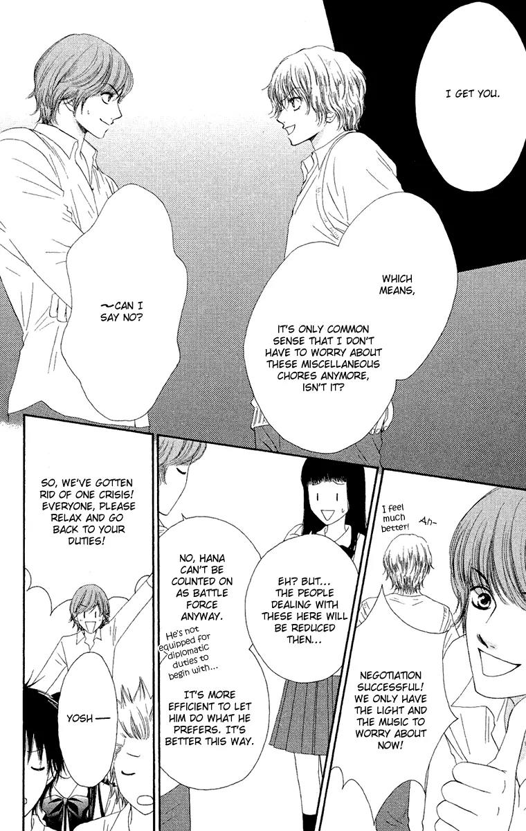 Nadeshiko Club Chapter 23 page 10 - Chapter 23