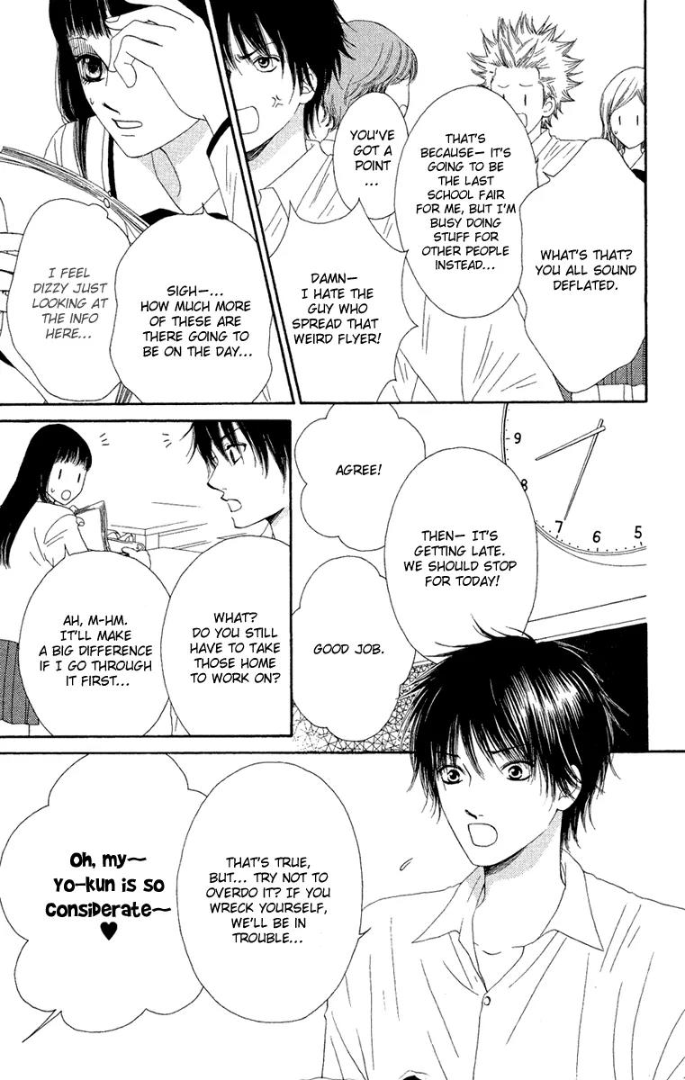 Nadeshiko Club Chapter 23 page 11 - Chapter 23
