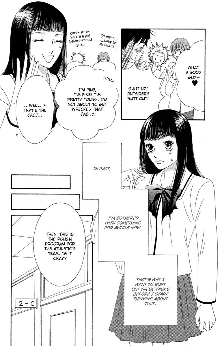 Nadeshiko Club Chapter 23 page 12 - Chapter 23