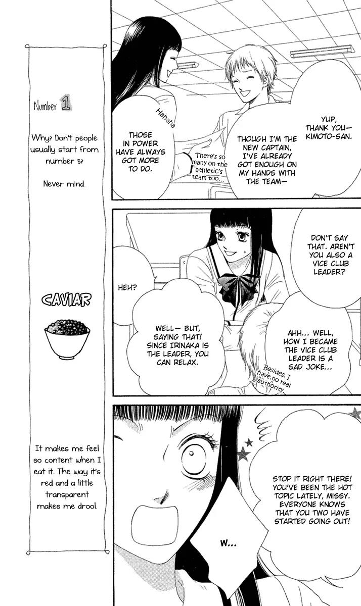 Nadeshiko Club Chapter 23 page 13 - Chapter 23