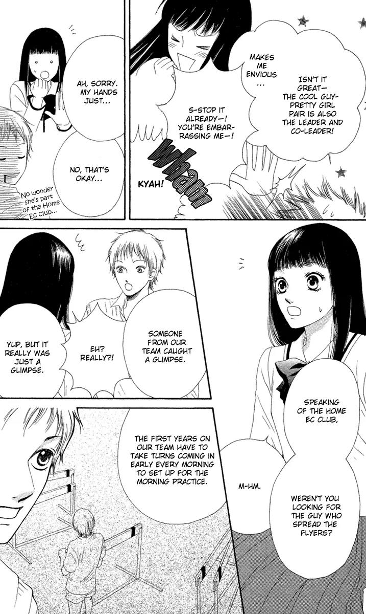 Nadeshiko Club Chapter 23 page 14 - Chapter 23