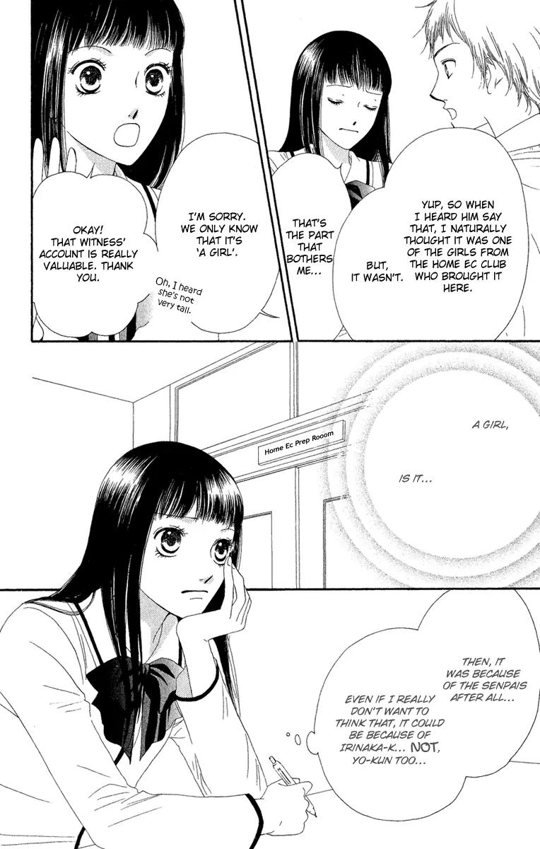 Nadeshiko Club Chapter 23 page 16 - Chapter 23