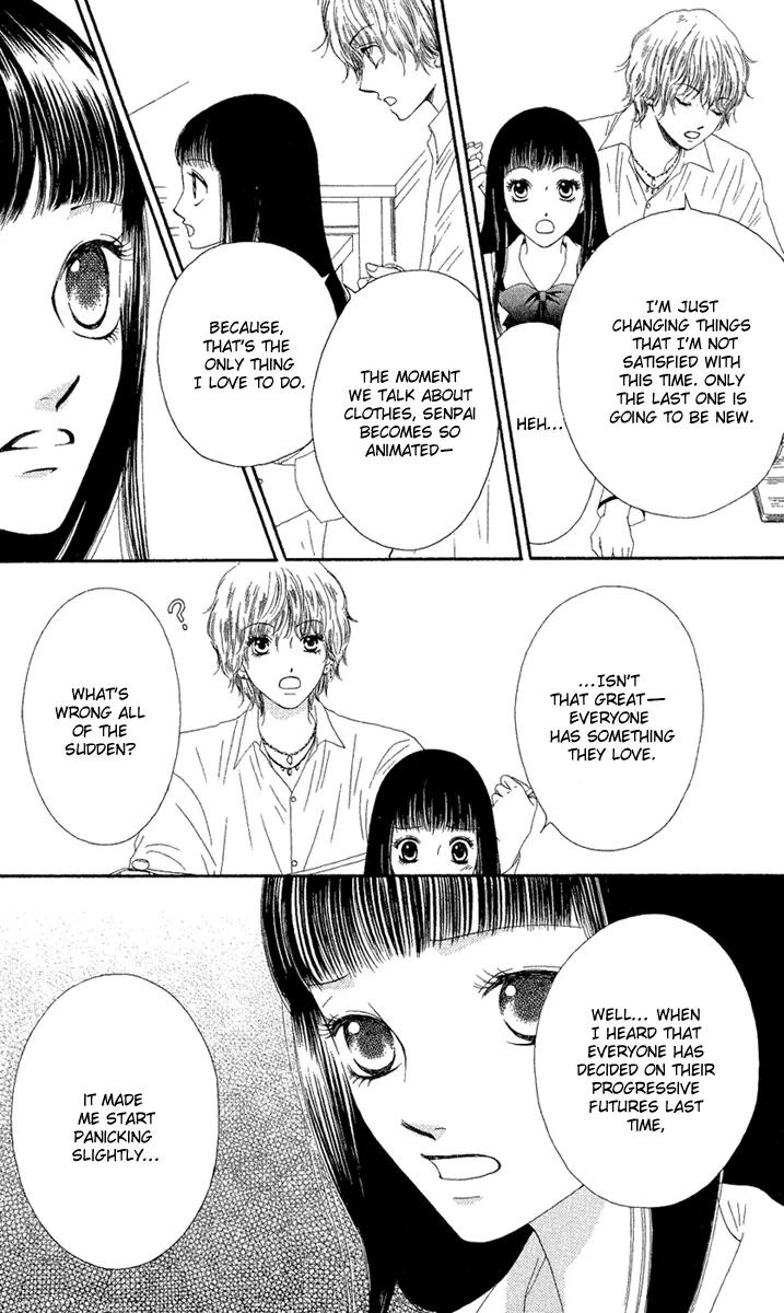 Nadeshiko Club Chapter 23 page 19 - Chapter 23