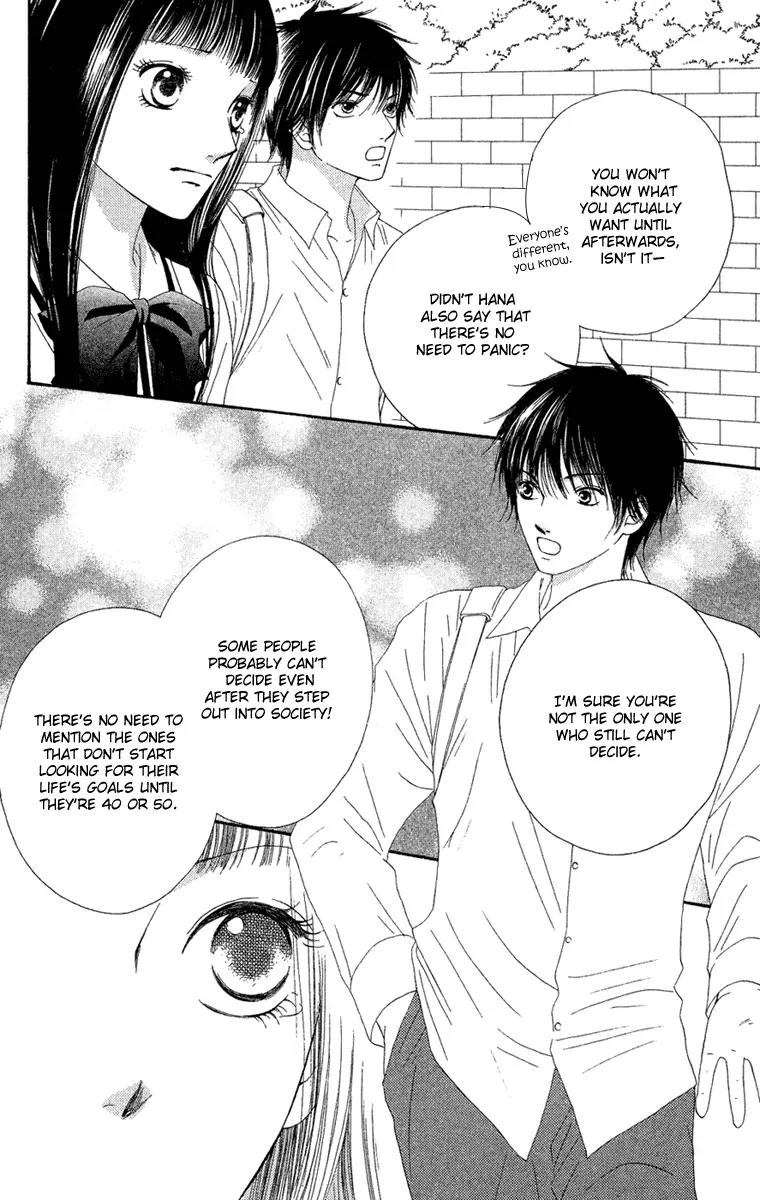 Nadeshiko Club Chapter 23 page 24 - Chapter 23