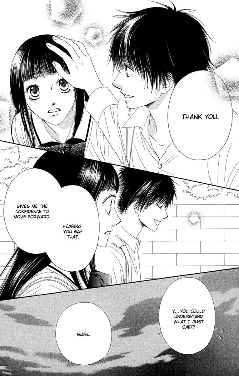 Nadeshiko Club Chapter 23 page 26 - Chapter 23