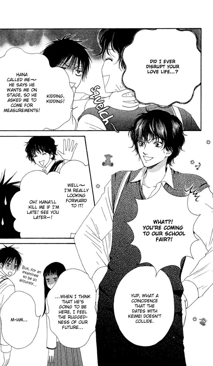 Nadeshiko Club Chapter 23 page 29 - Chapter 23