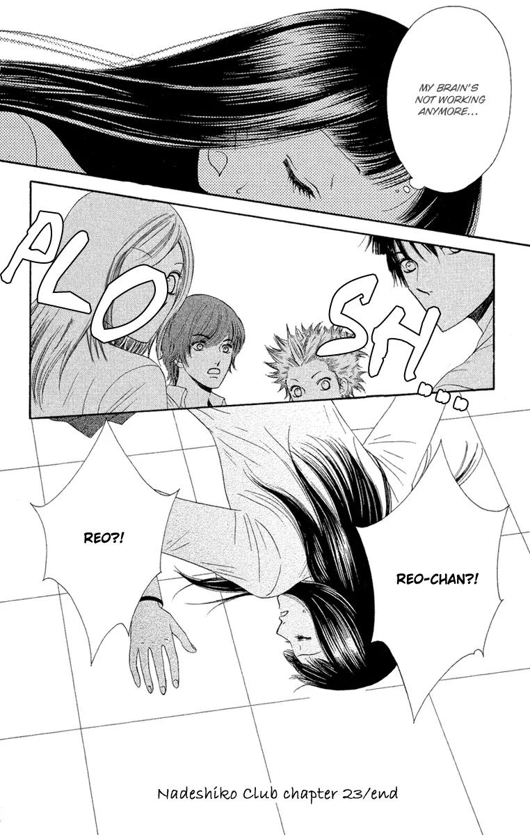 Nadeshiko Club Chapter 23 page 32 - Chapter 23