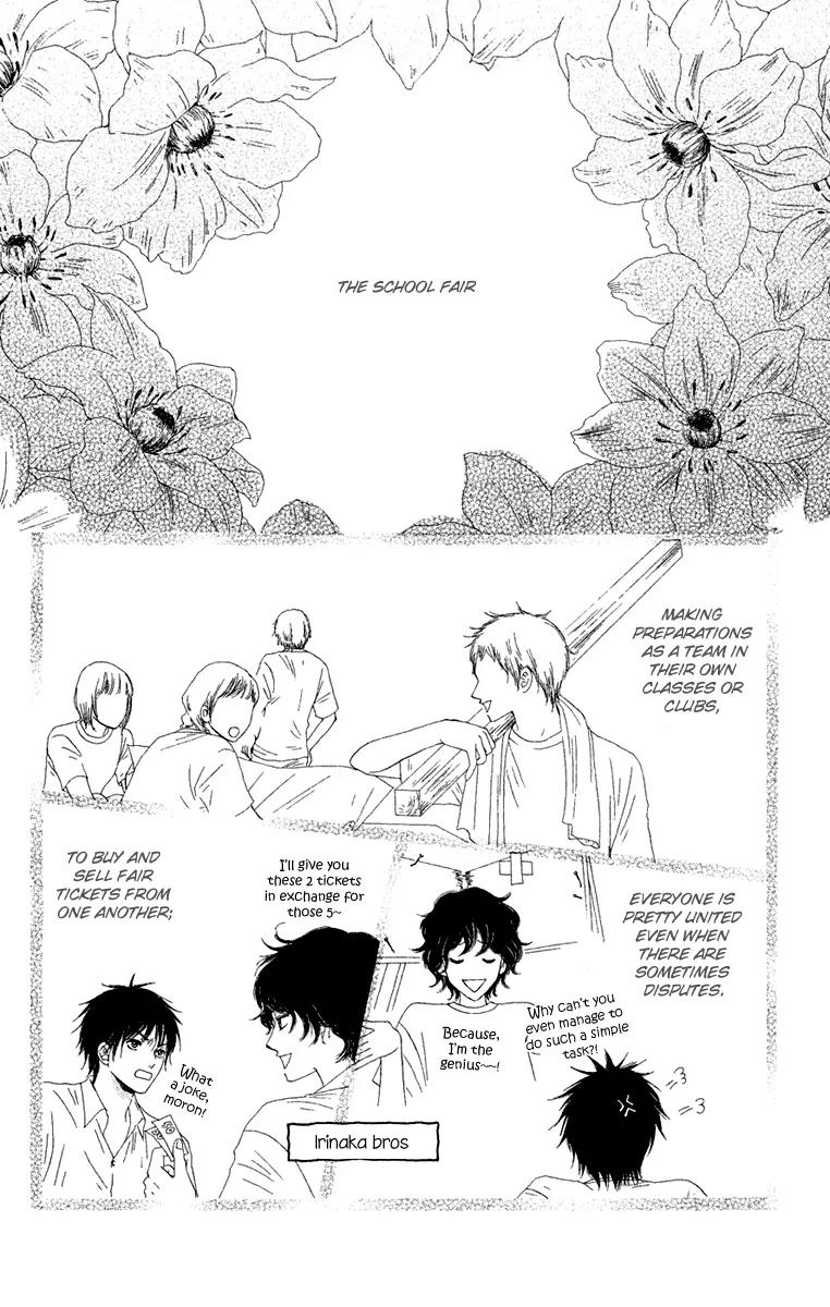 Nadeshiko Club Chapter 23 page 4 - Chapter 23