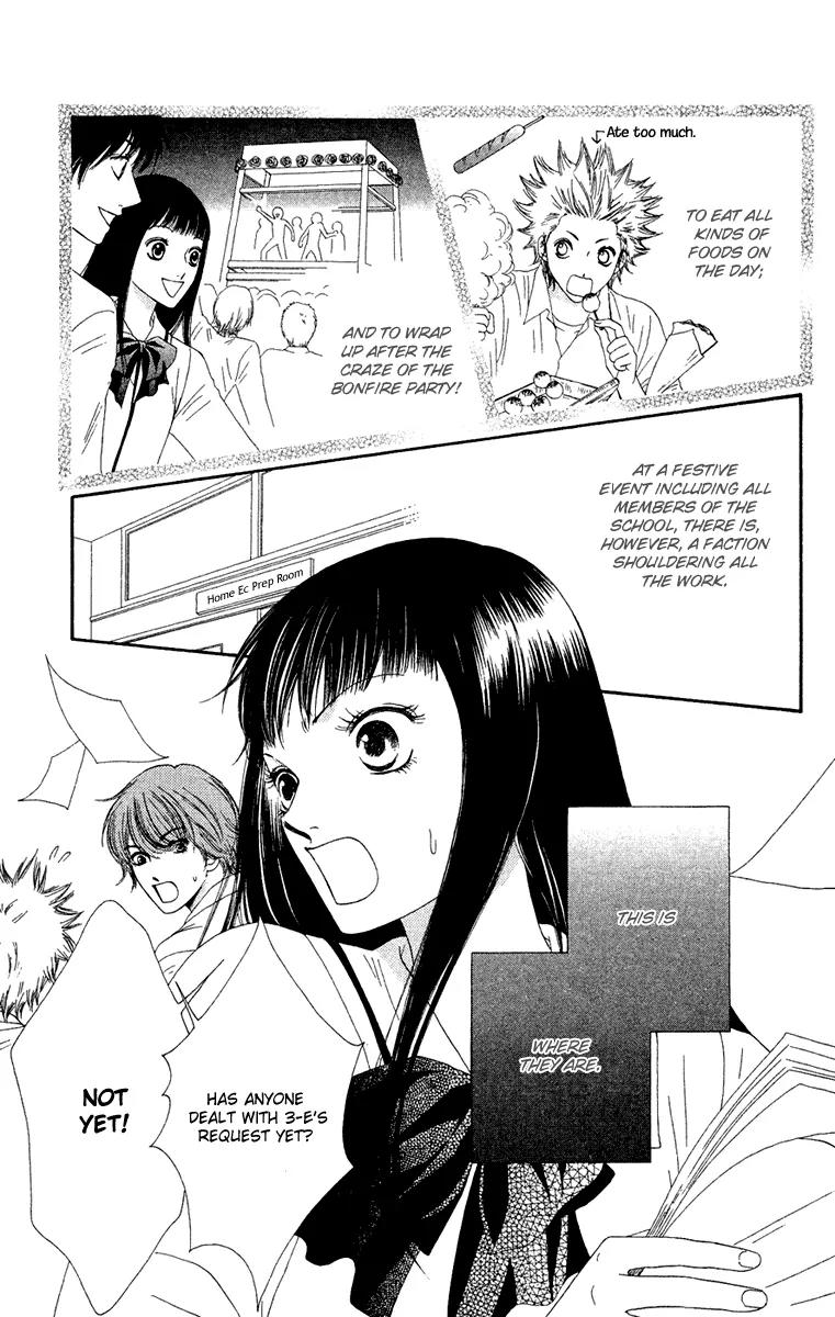 Nadeshiko Club Chapter 23 page 5 - Chapter 23