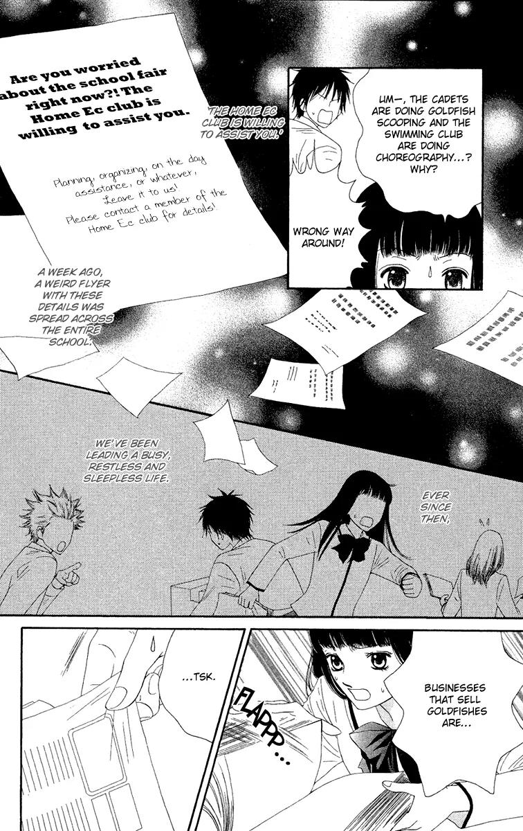 Nadeshiko Club Chapter 23 page 6 - Chapter 23