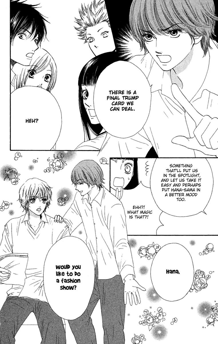 Nadeshiko Club Chapter 23 page 8 - Chapter 23
