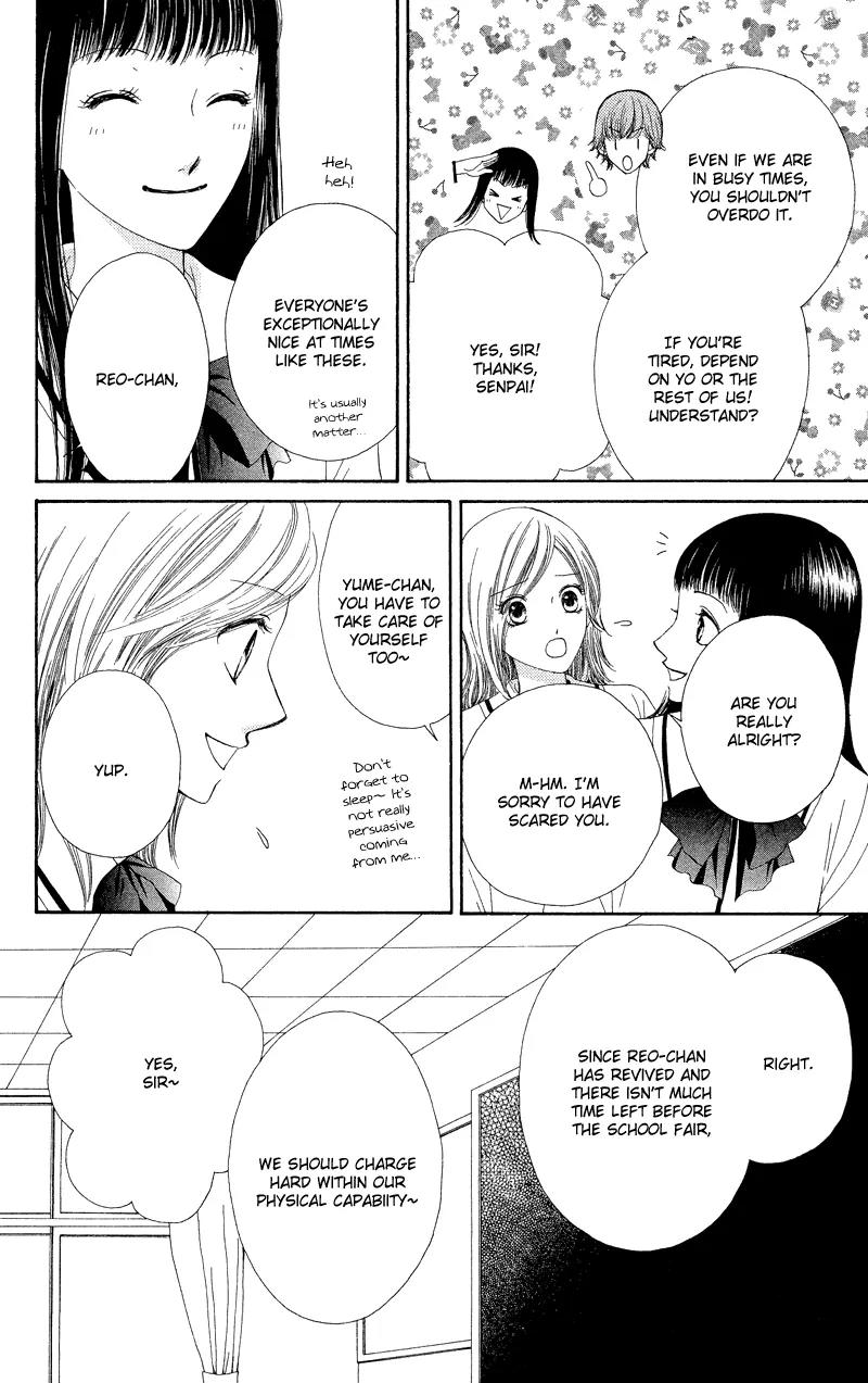 Nadeshiko Club Chapter 24 page 11 - Chapter 24