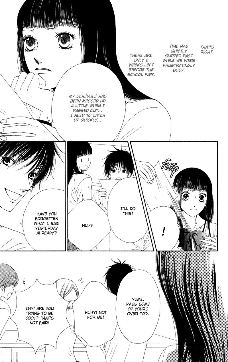 Nadeshiko Club Chapter 24 page 12 - Chapter 24