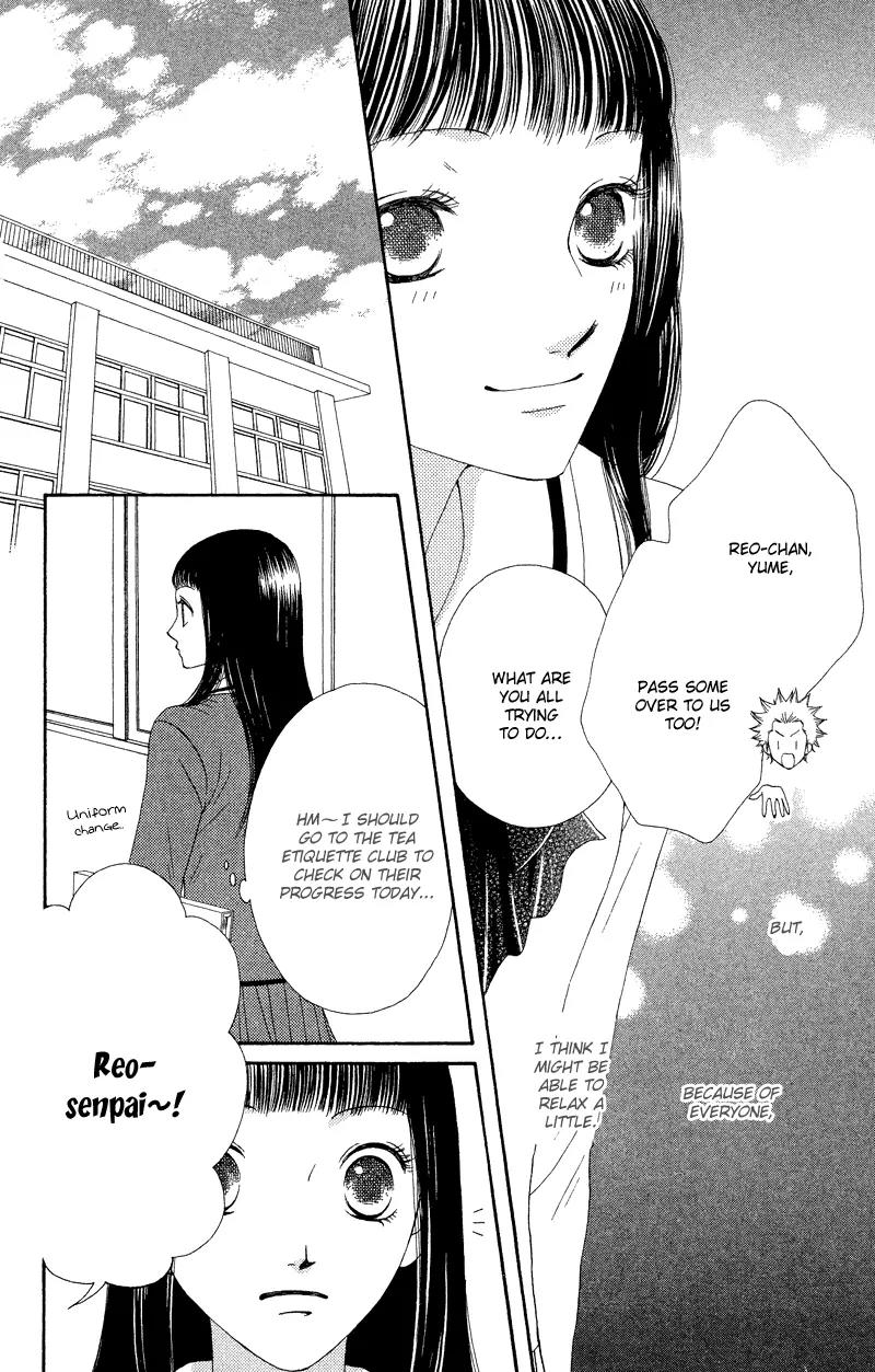 Nadeshiko Club Chapter 24 page 13 - Chapter 24