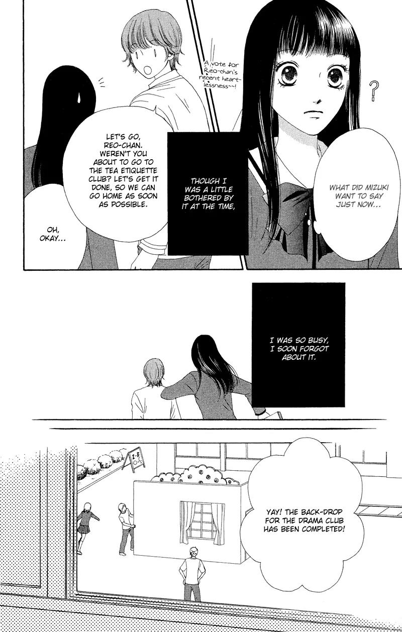 Nadeshiko Club Chapter 24 page 17 - Chapter 24