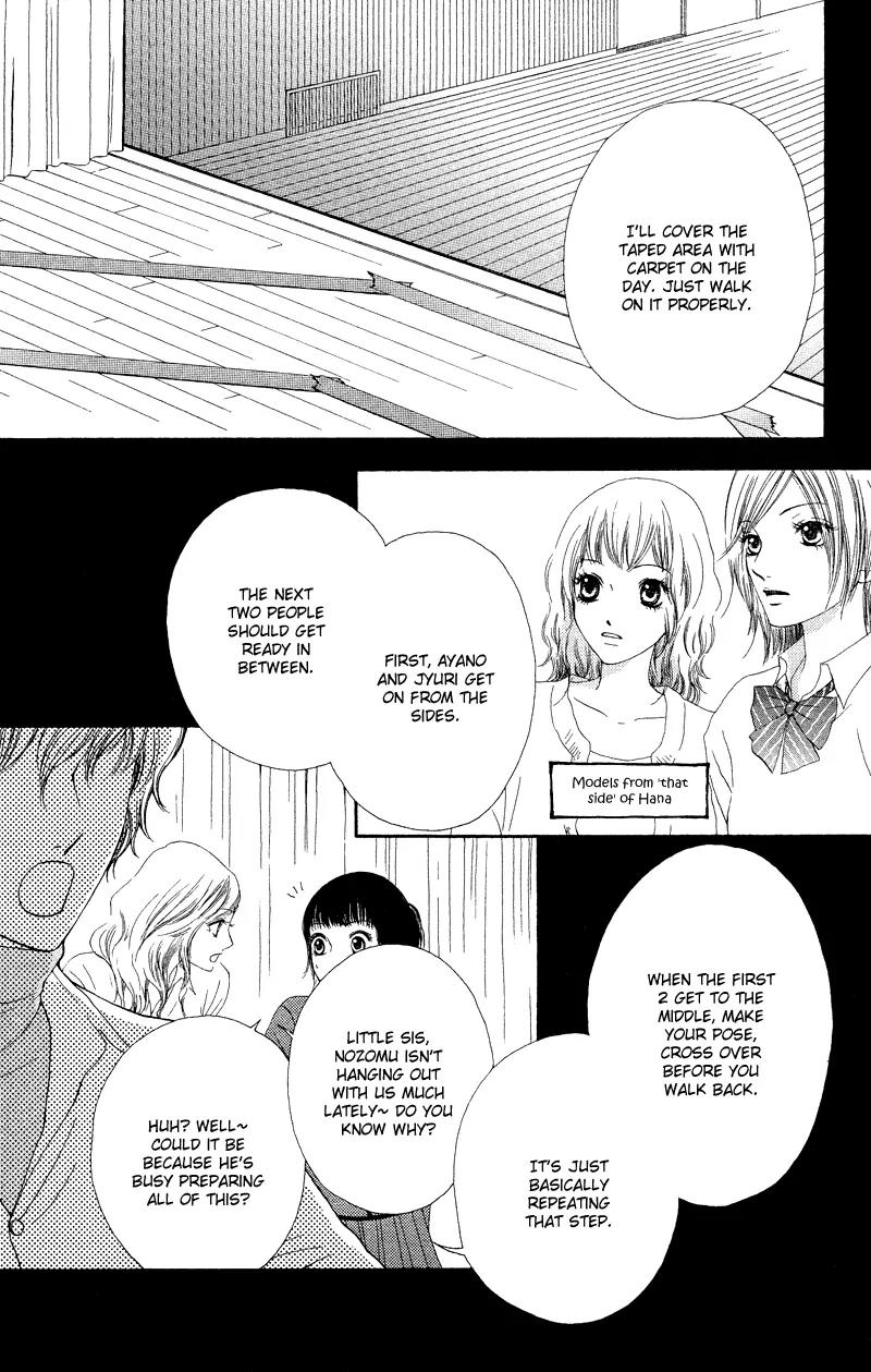 Nadeshiko Club Chapter 24 page 20 - Chapter 24