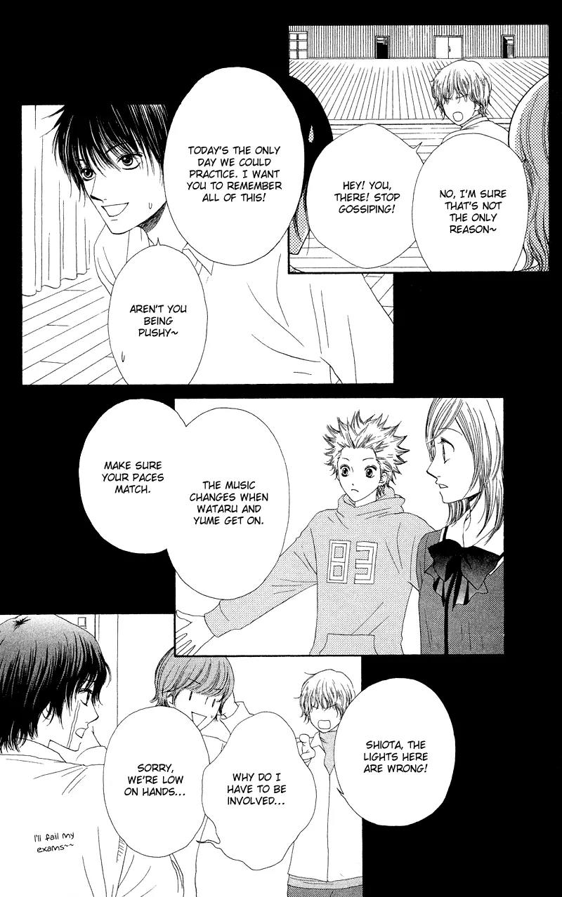 Nadeshiko Club Chapter 24 page 21 - Chapter 24