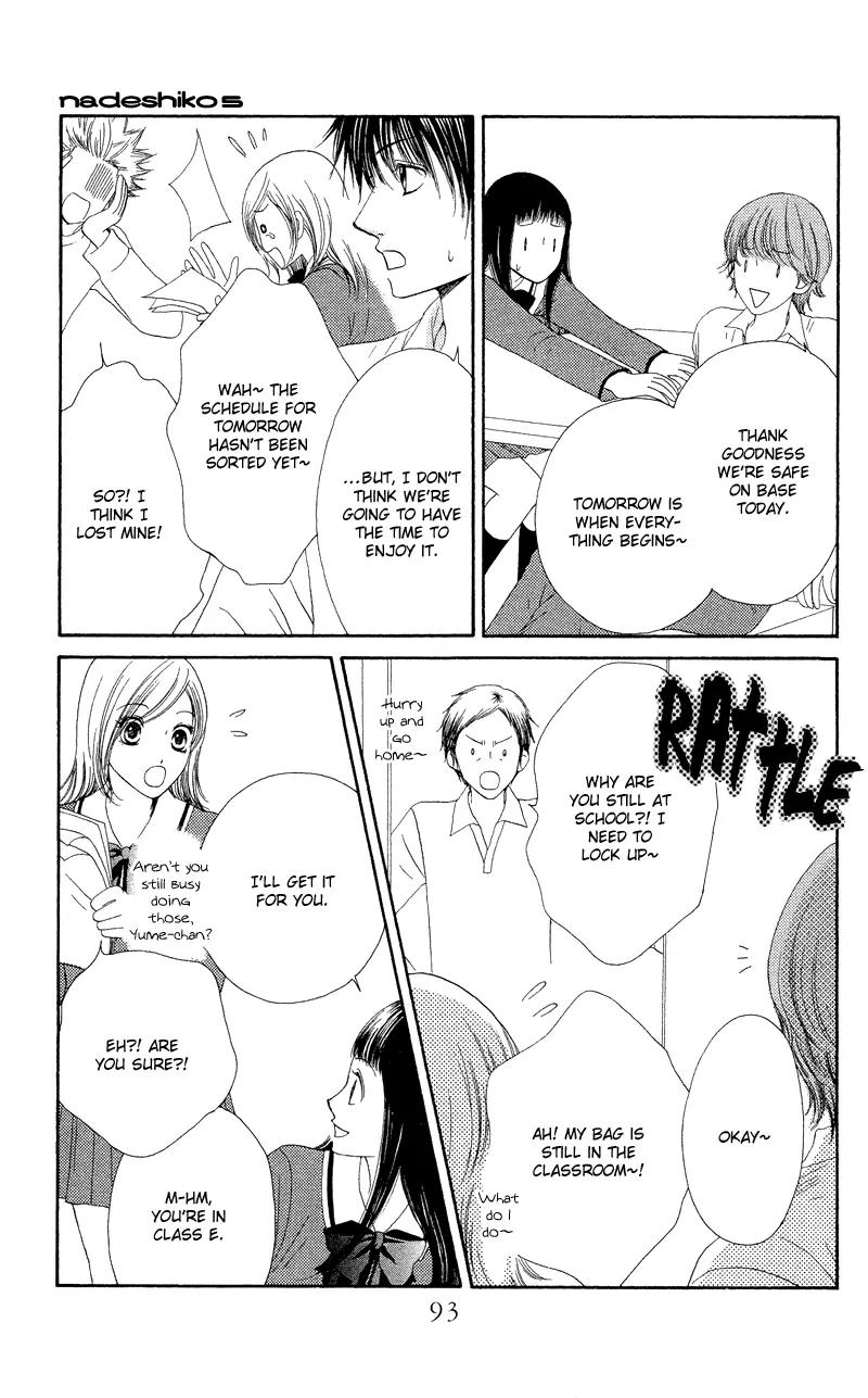 Nadeshiko Club Chapter 24 page 28 - Chapter 24