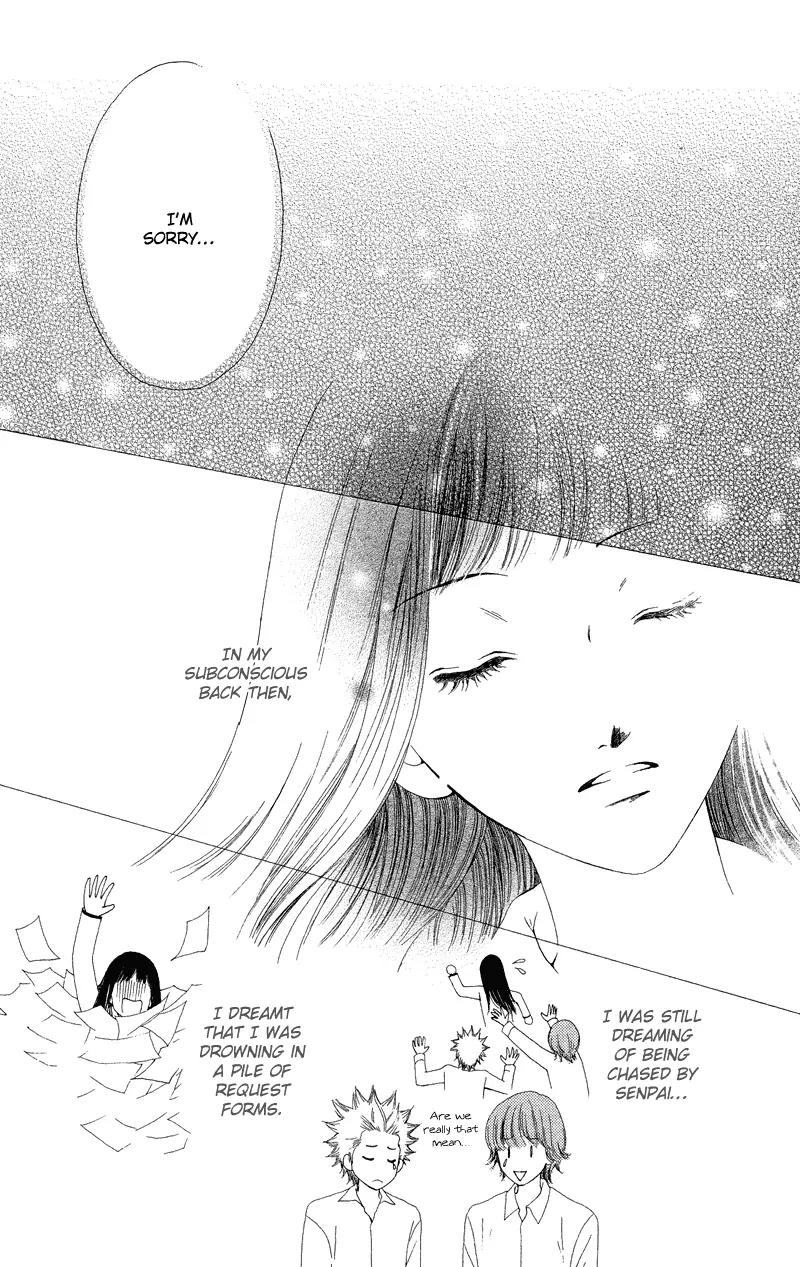 Nadeshiko Club Chapter 24 page 3 - Chapter 24