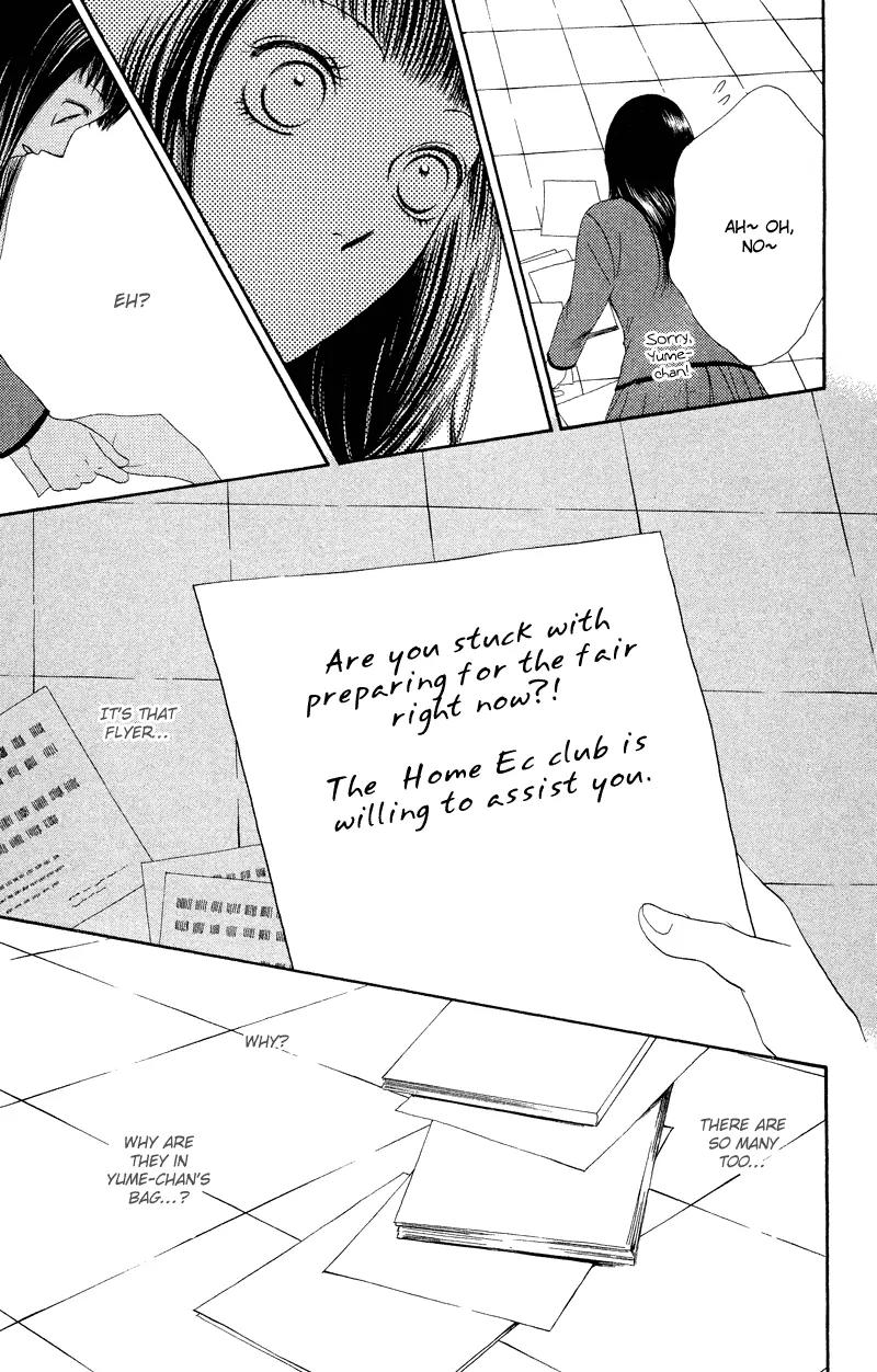 Nadeshiko Club Chapter 24 page 30 - Chapter 24