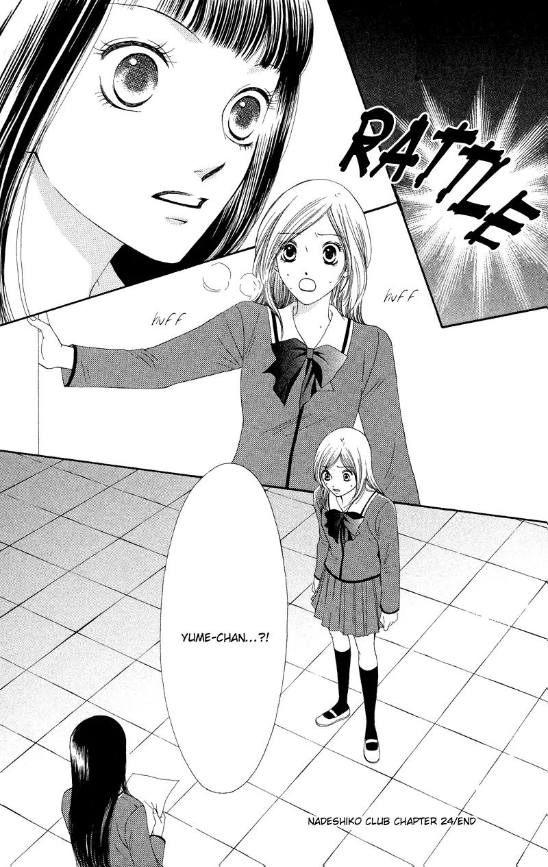 Nadeshiko Club Chapter 24 page 31 - Chapter 24