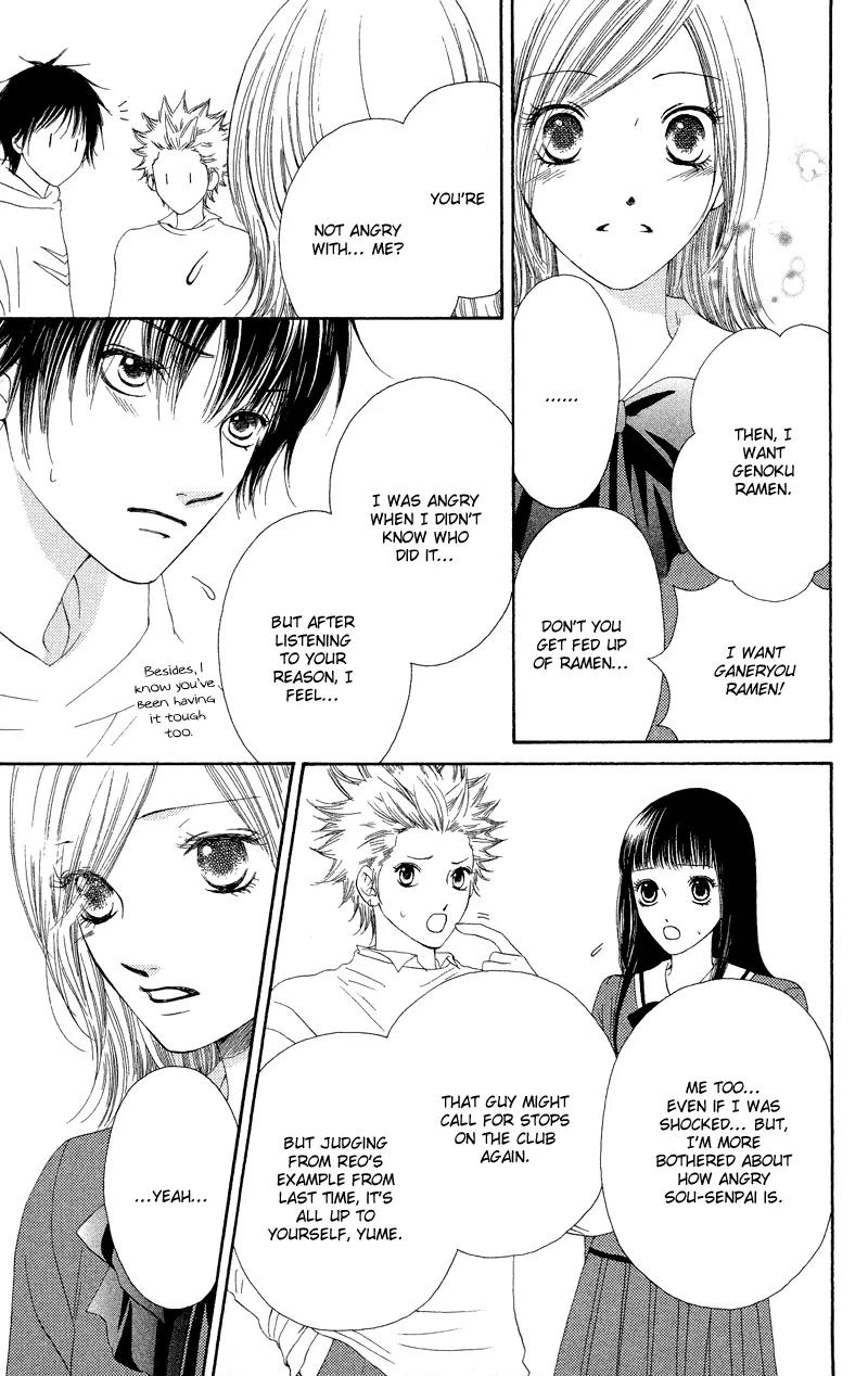 Nadeshiko Club Chapter 25 page 10 - Chapter 25