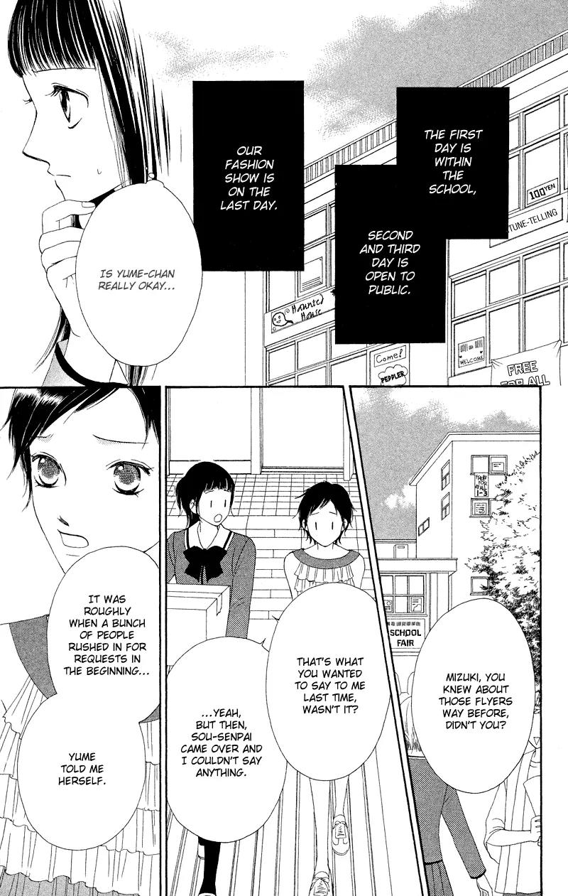 Nadeshiko Club Chapter 25 page 12 - Chapter 25