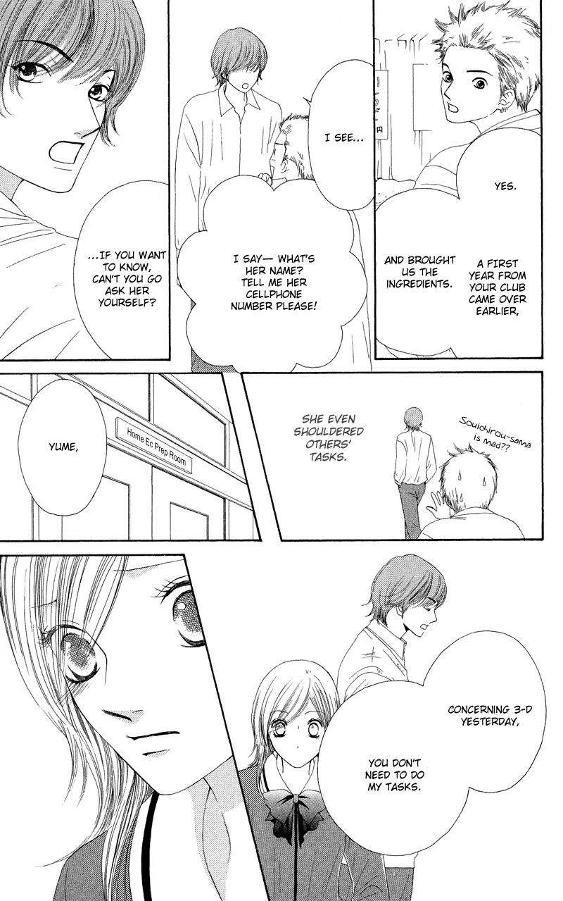 Nadeshiko Club Chapter 25 page 14 - Chapter 25