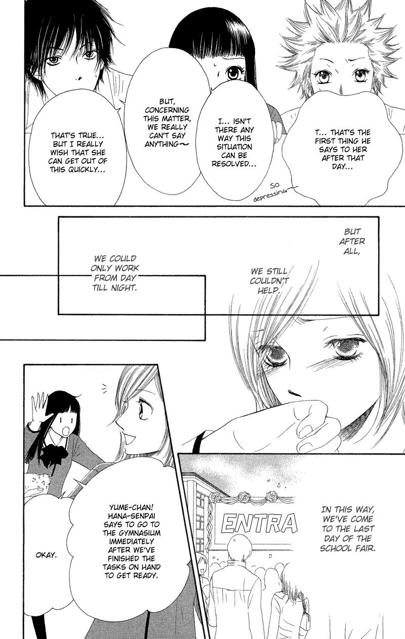 Nadeshiko Club Chapter 25 page 15 - Chapter 25
