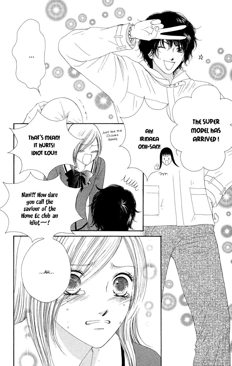 Nadeshiko Club Chapter 25 page 17 - Chapter 25