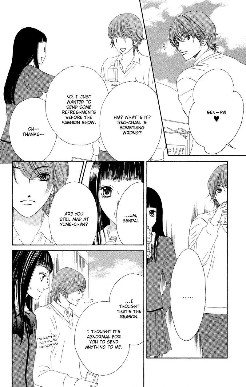 Nadeshiko Club Chapter 25 page 21 - Chapter 25