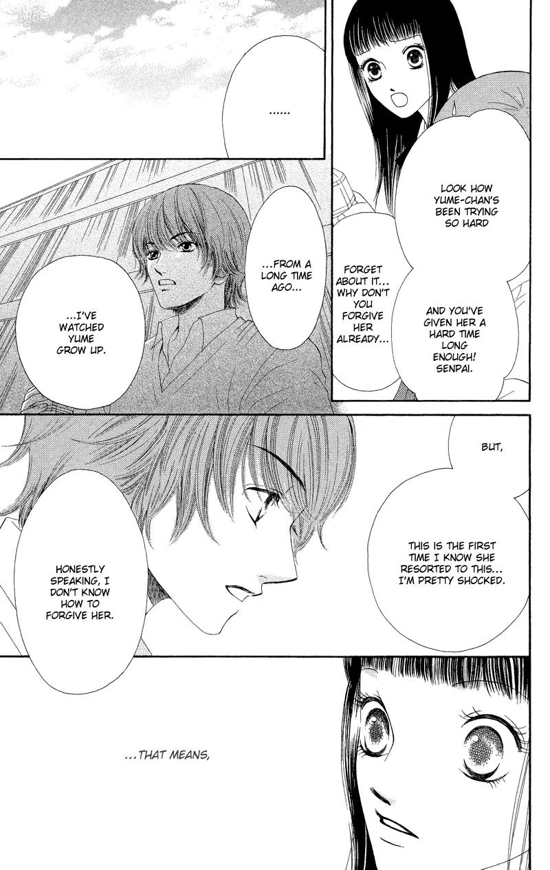 Nadeshiko Club Chapter 25 page 22 - Chapter 25