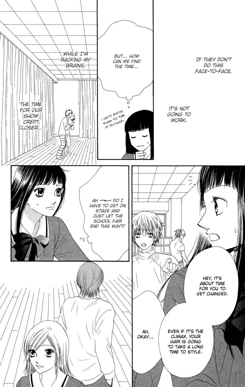 Nadeshiko Club Chapter 25 page 23 - Chapter 25