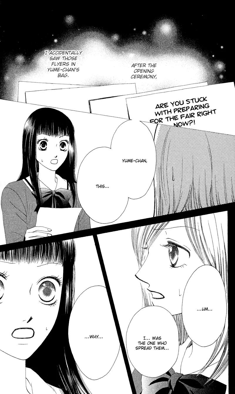 Nadeshiko Club Chapter 25 page 4 - Chapter 25