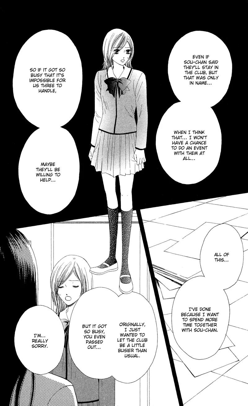 Nadeshiko Club Chapter 25 page 5 - Chapter 25