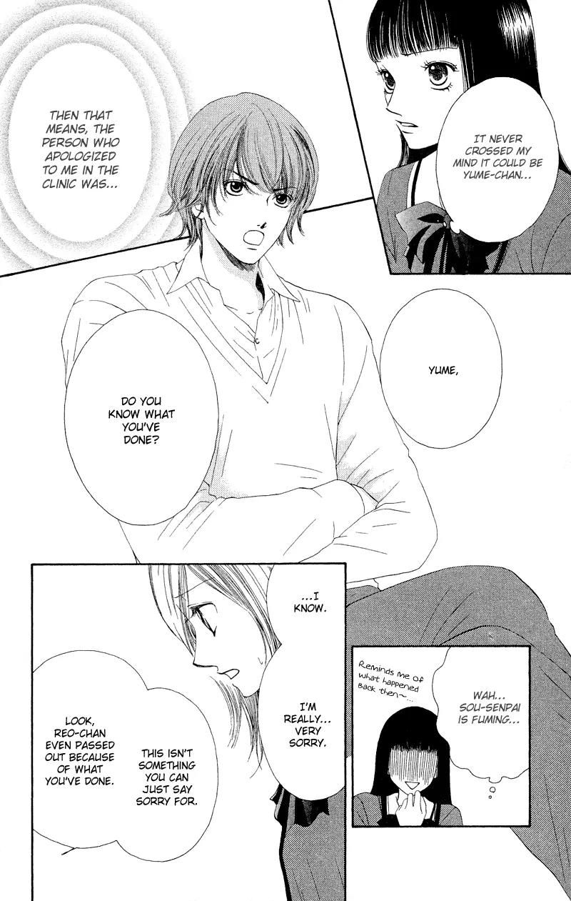 Nadeshiko Club Chapter 25 page 7 - Chapter 25