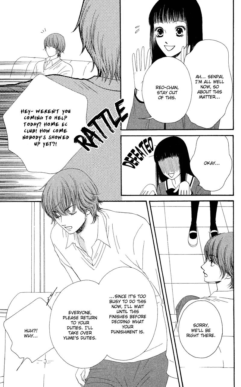 Nadeshiko Club Chapter 25 page 8 - Chapter 25