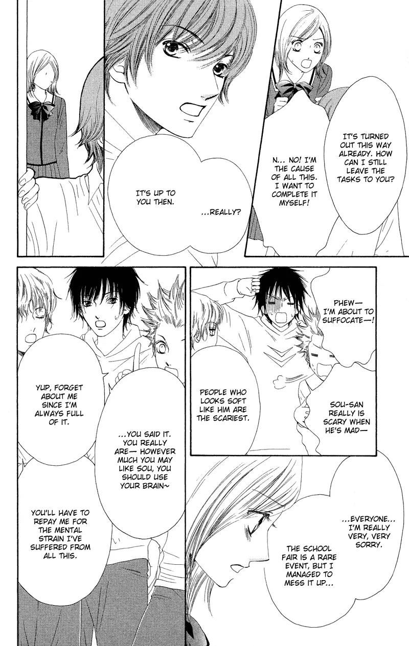 Nadeshiko Club Chapter 25 page 9 - Chapter 25